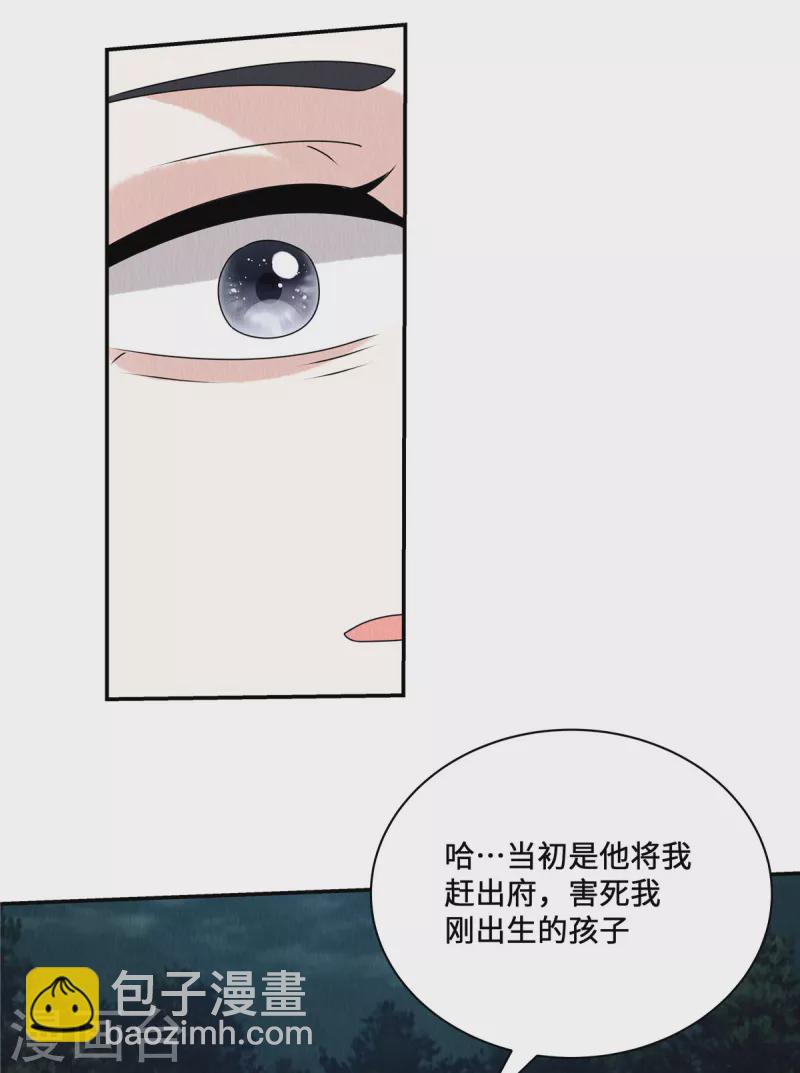 第59话 坦白从宽，抗拒从严-第63话