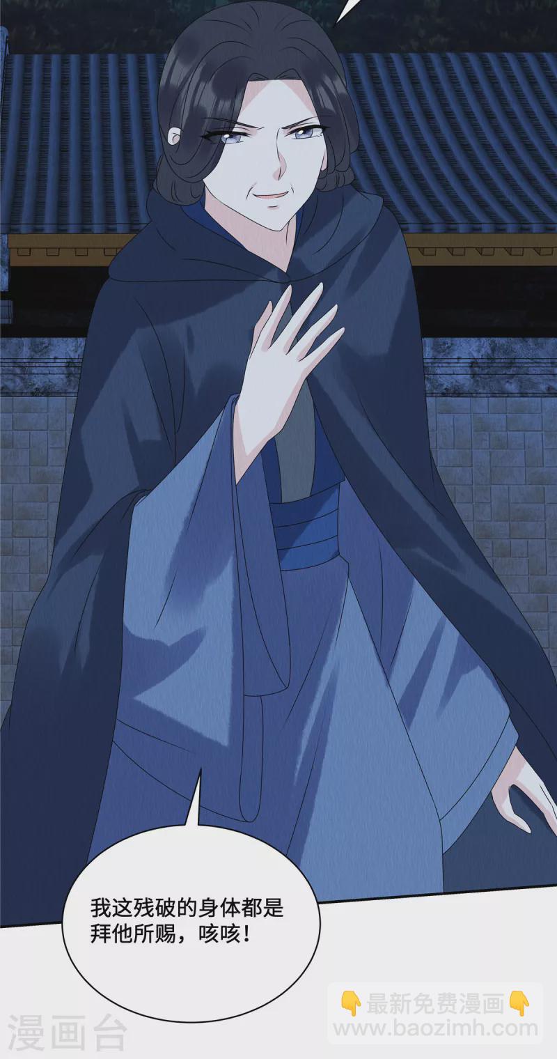 第59话 坦白从宽，抗拒从严-第63话