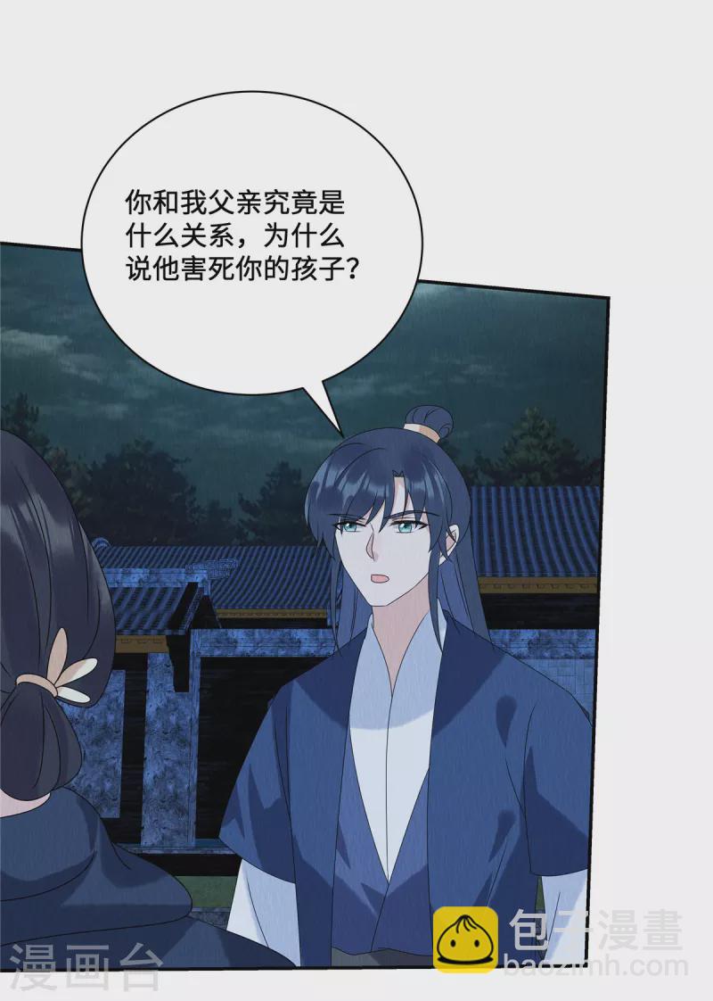 第59话 坦白从宽，抗拒从严-第63话