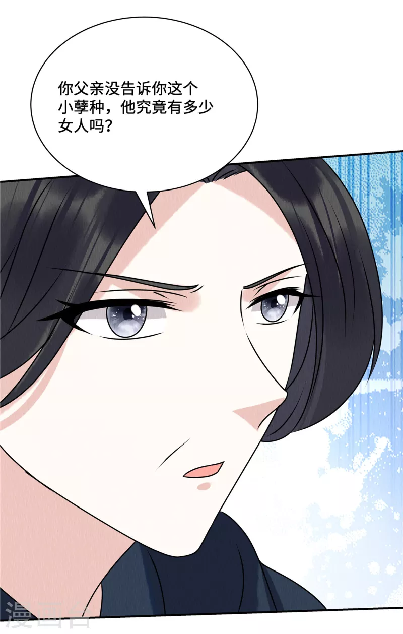 第59话 坦白从宽，抗拒从严-第63话