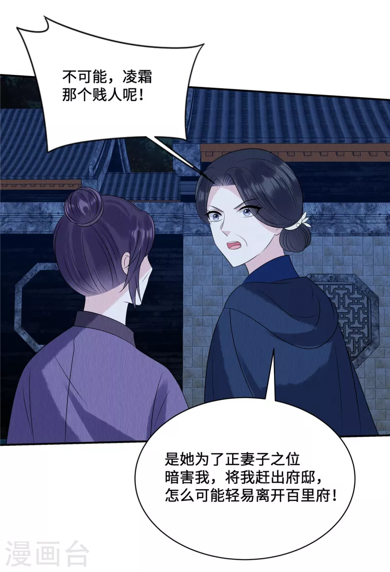 第59话 坦白从宽，抗拒从严-第63话