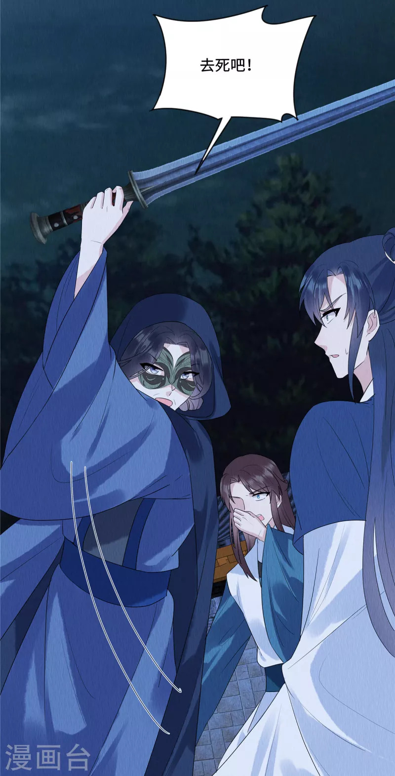 第59话 坦白从宽，抗拒从严-第63话