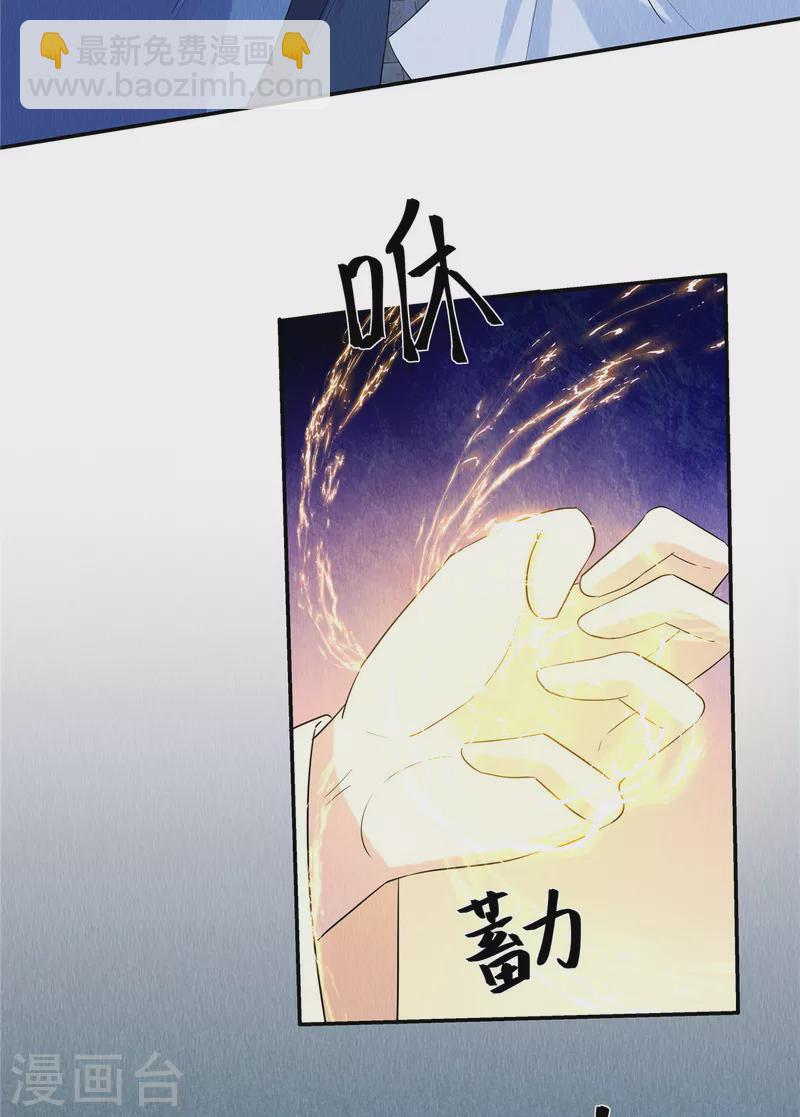 第59话 坦白从宽，抗拒从严-第63话