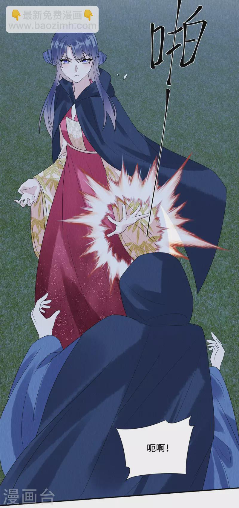 第59话 坦白从宽，抗拒从严-第63话