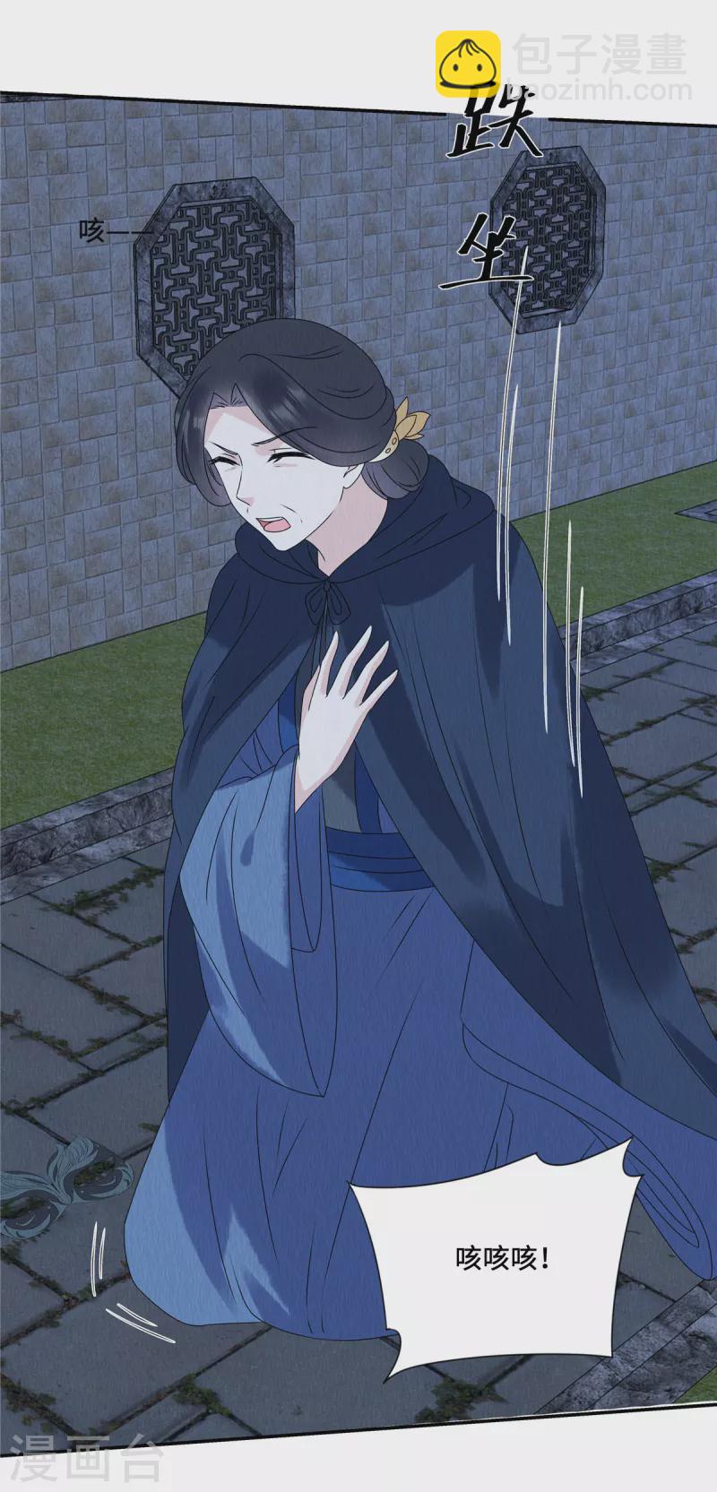 第59话 坦白从宽，抗拒从严-第63话