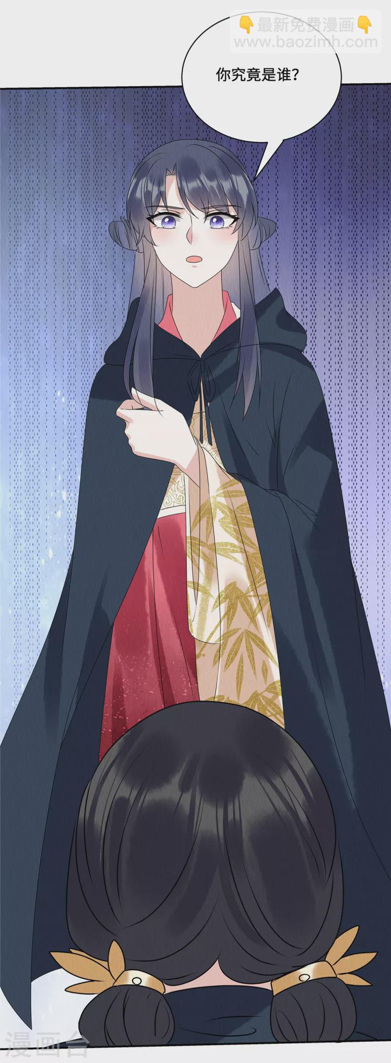 第59话 坦白从宽，抗拒从严-第63话