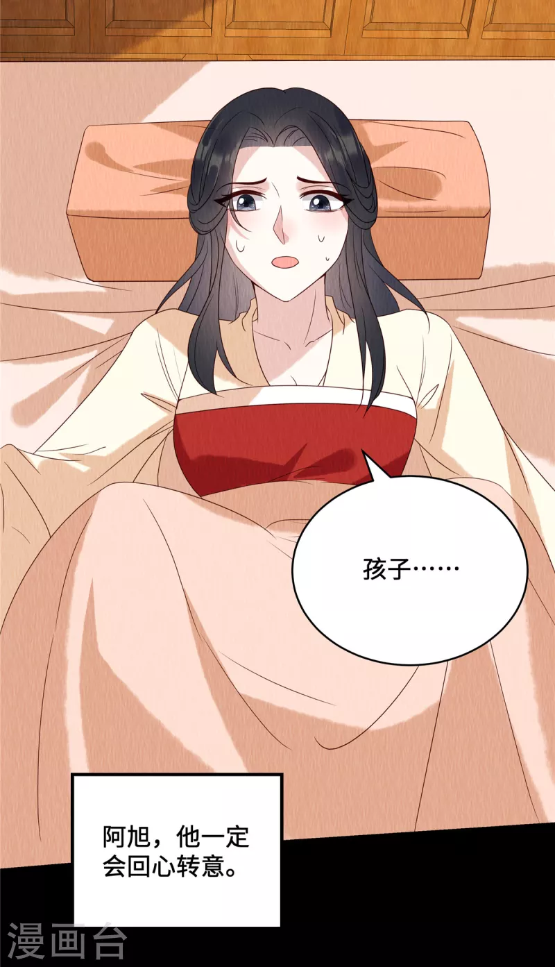 第63话 怪胎-第67话