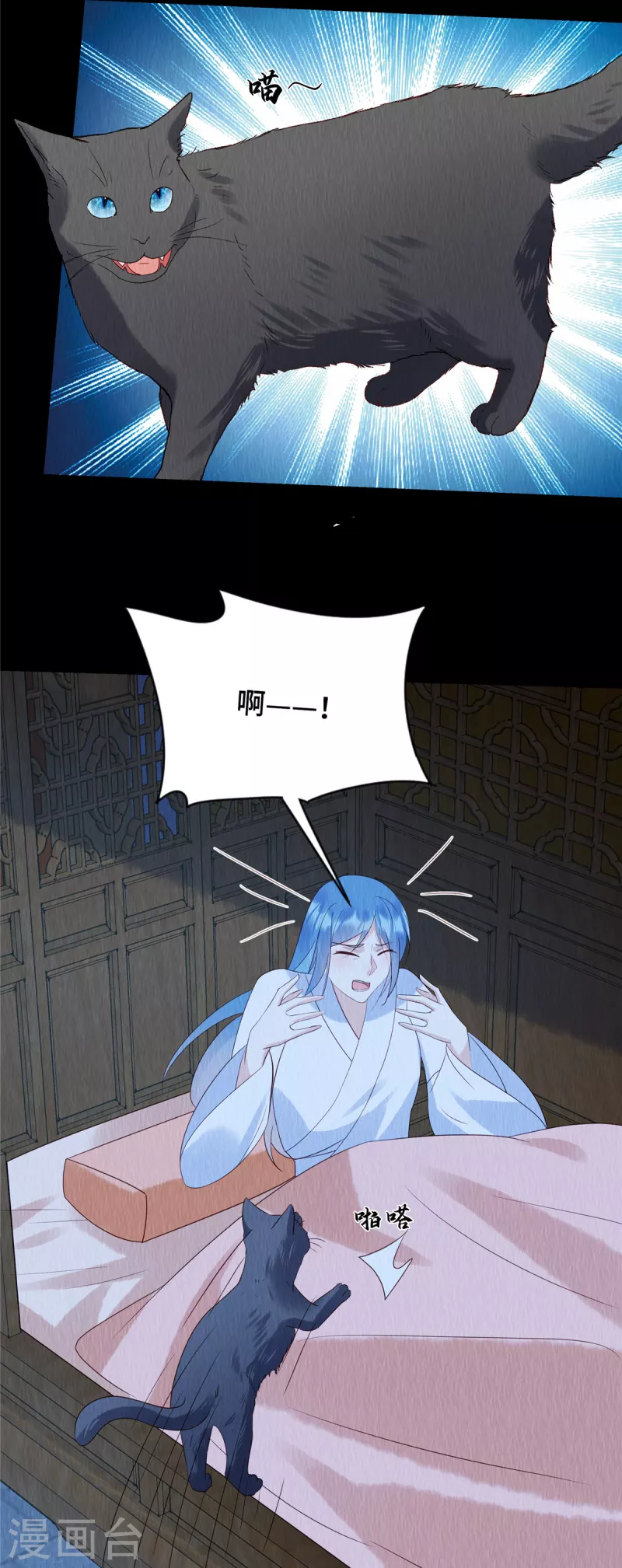 第65话 好戏还在后头-第69话