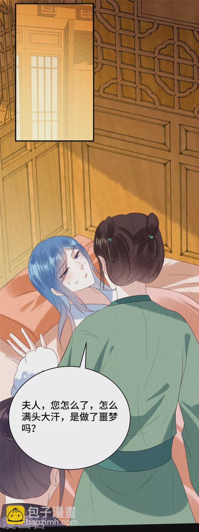 第65话 好戏还在后头-第69话