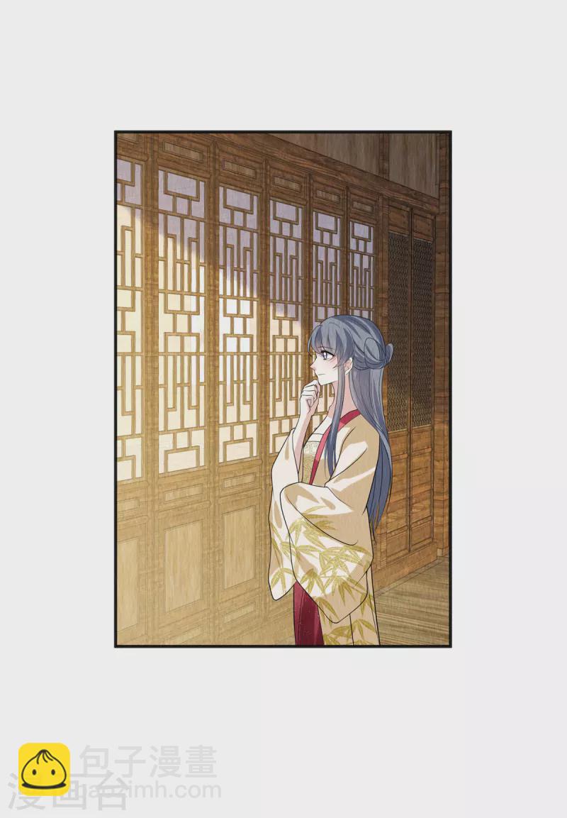 第83话 不得了的事情-第87话