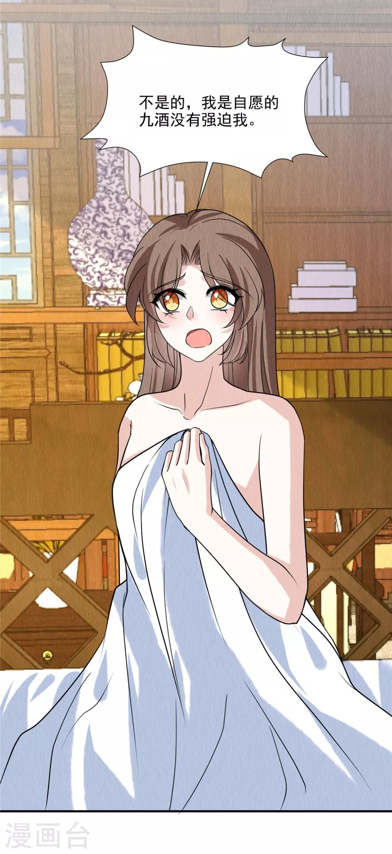 第83话 不得了的事情-第87话