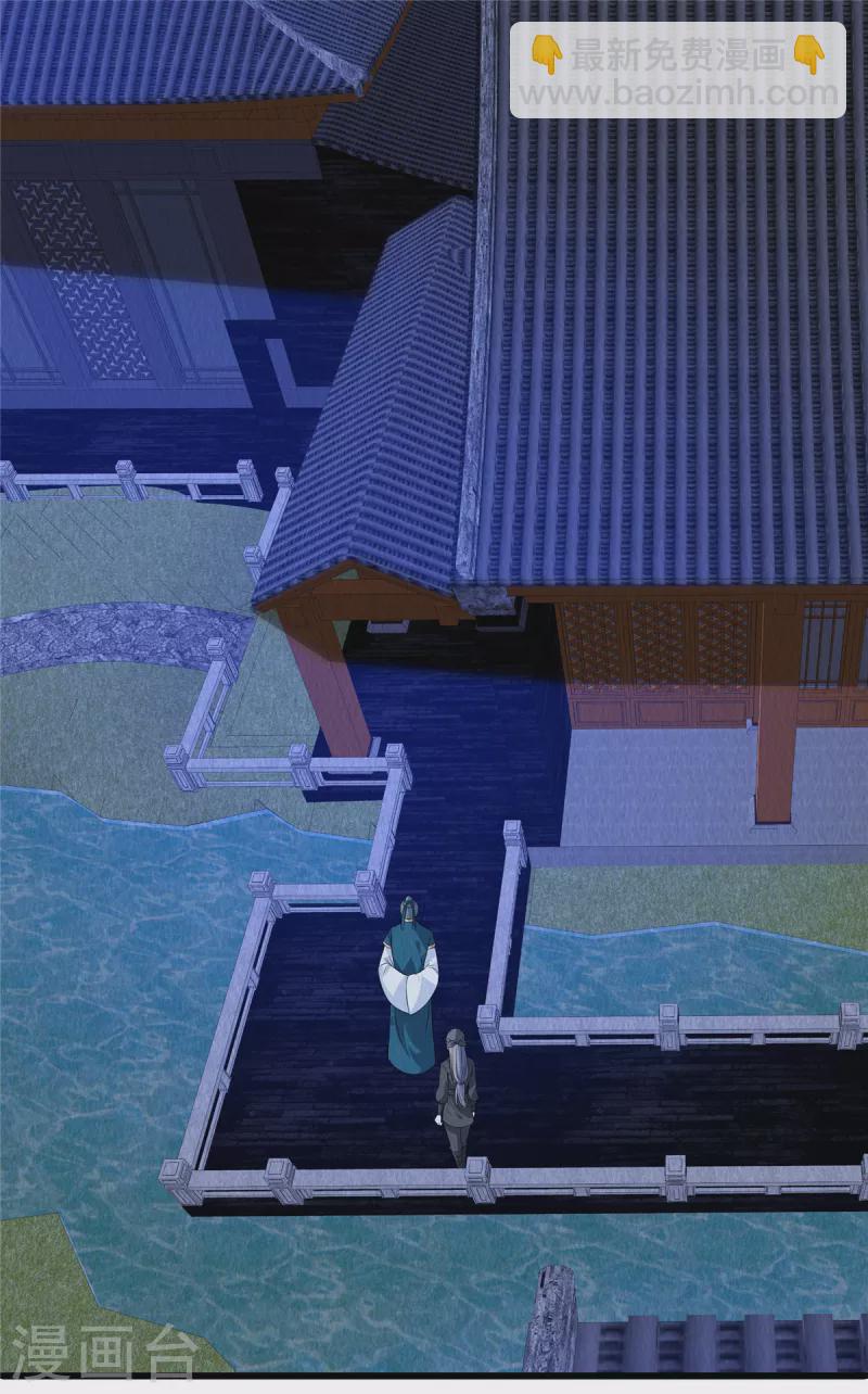 第93话 已等候多时-第97话