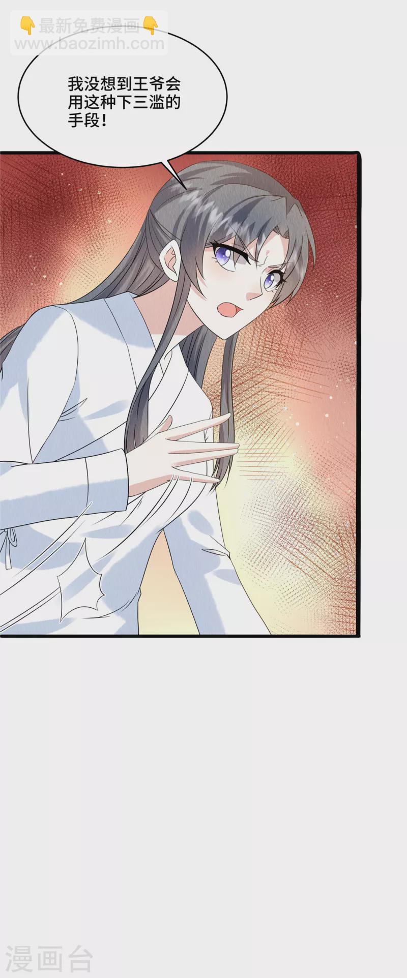 第95话 有些情难自禁-第99话