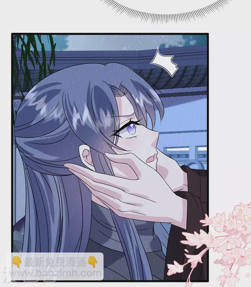 第95话 有些情难自禁-第99话