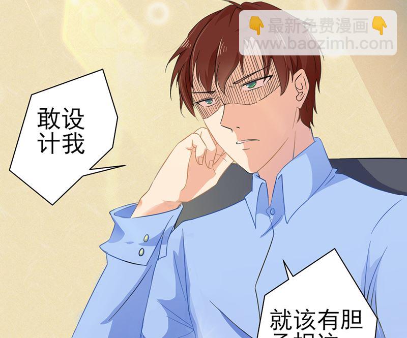 第一话：你是谁派来的(1/2)-第1话