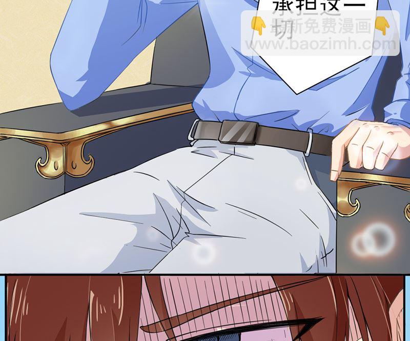 第一话：你是谁派来的(1/2)-第1话