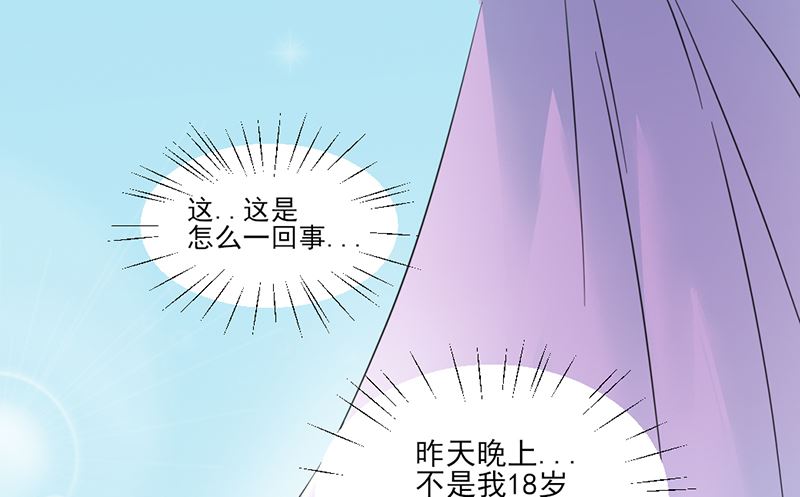 第一话：你是谁派来的(1/2)-第1话