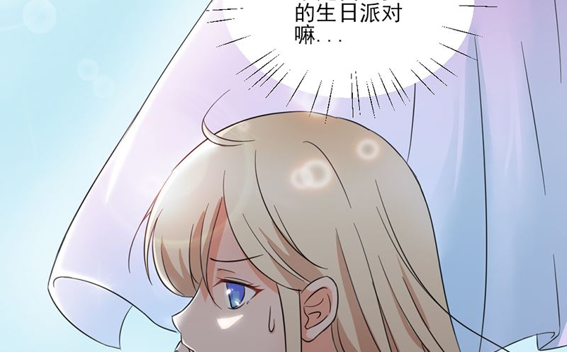 第一话：你是谁派来的(1/2)-第1话