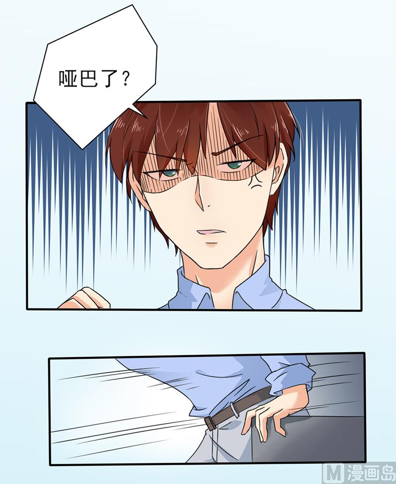 第一话：你是谁派来的(1/2)-第1话