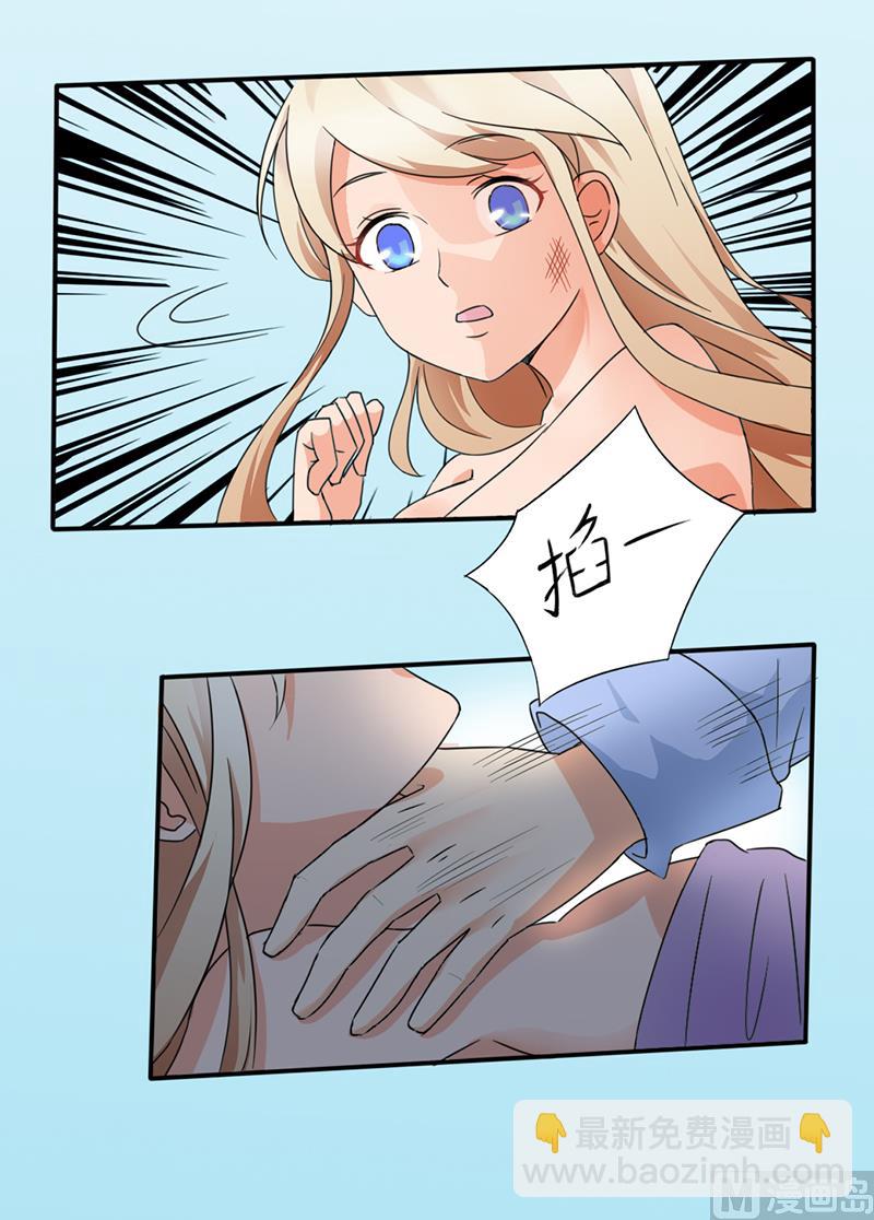 第一话：你是谁派来的(1/2)-第1话