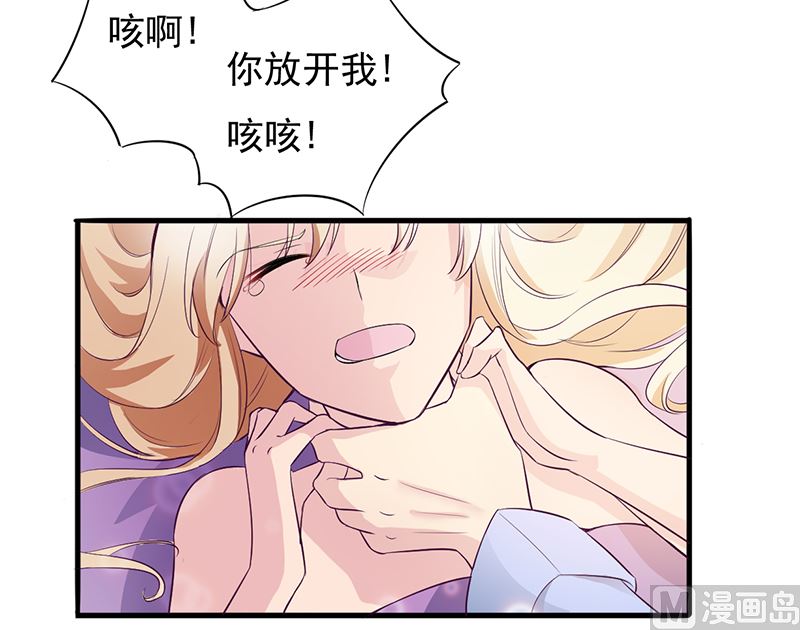 第一话：你是谁派来的(1/2)-第1话