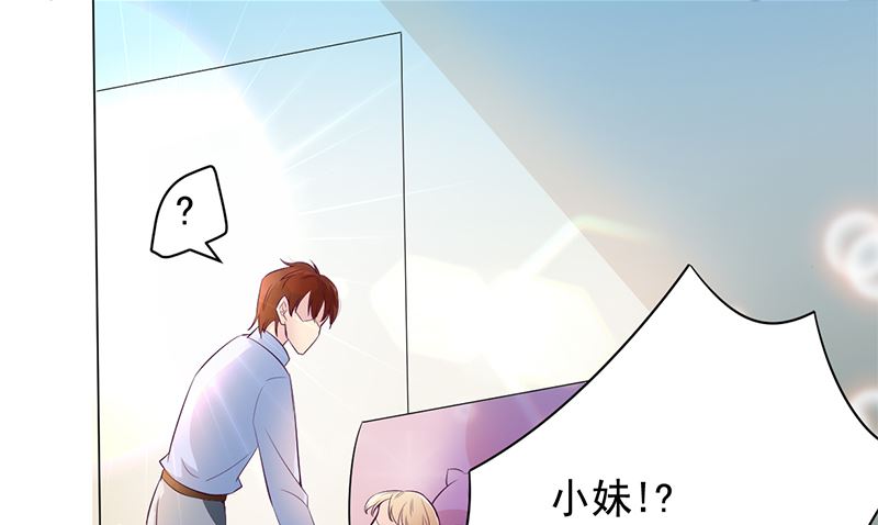 第一话：你是谁派来的(1/2)-第1话