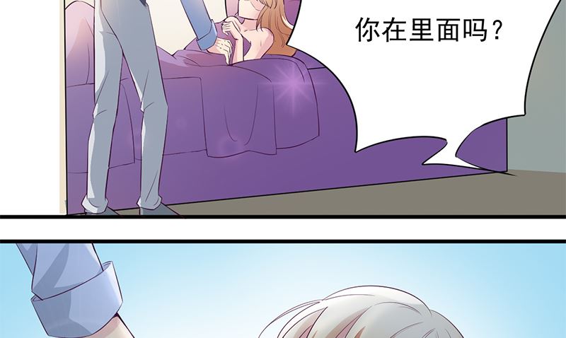 第一话：你是谁派来的(1/2)-第1话