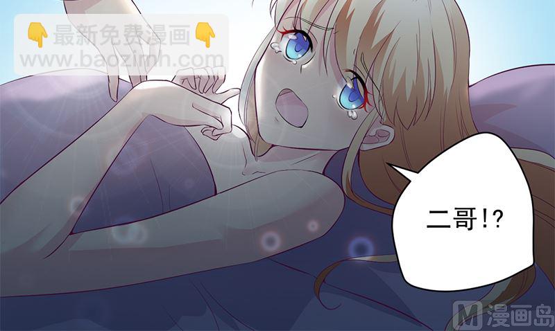 第一话：你是谁派来的(1/2)-第1话