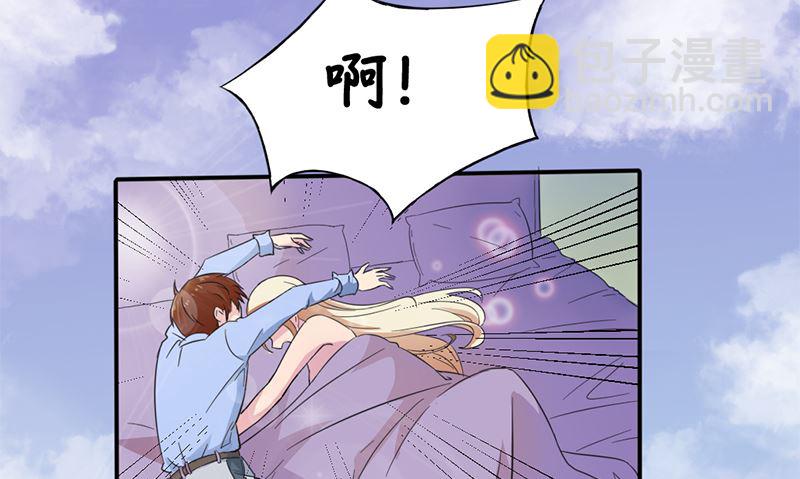 第一话：你是谁派来的(1/2)-第1话