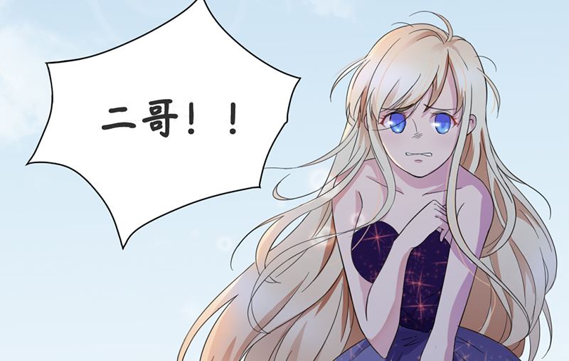 第一话：你是谁派来的(1/2)-第1话