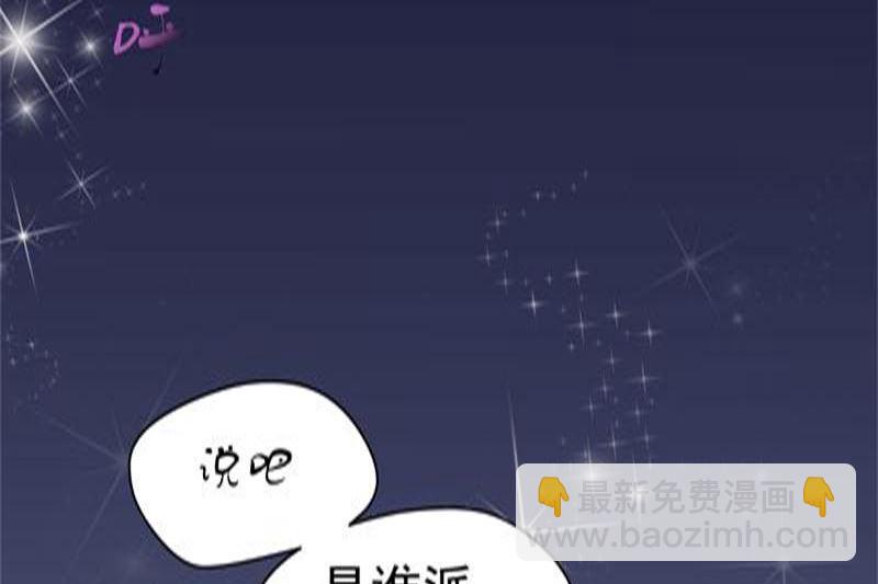 第一话：你是谁派来的(1/2)-第1话