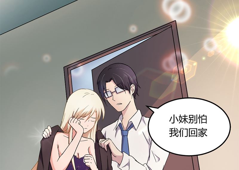 第一话：你是谁派来的(1/2)-第1话