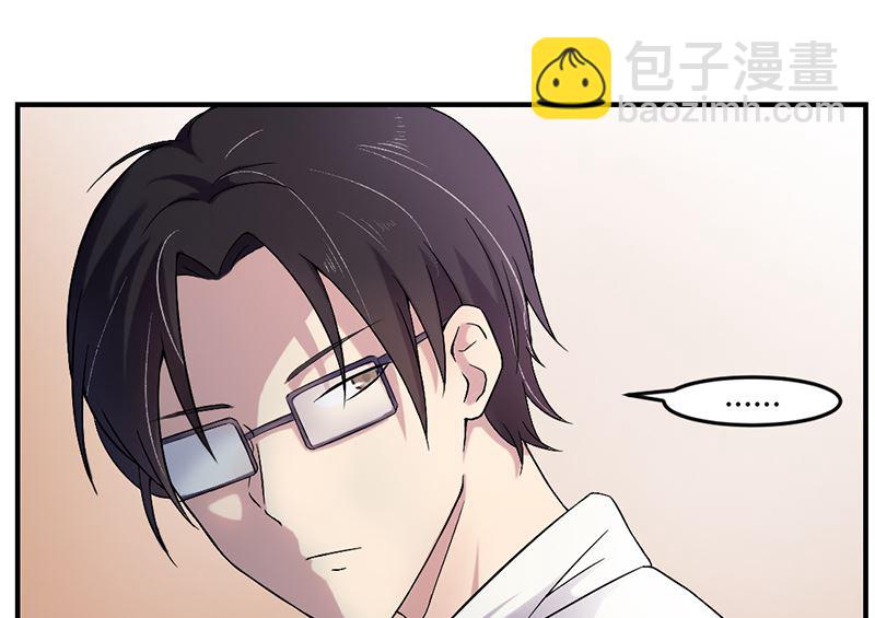 第一话：你是谁派来的(1/2)-第1话