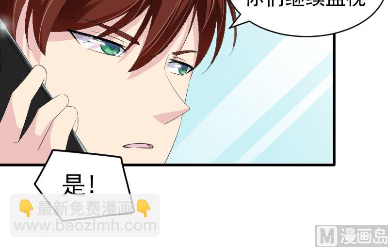 第十一话：必须找到他(1/2)-第11话