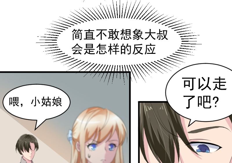 第十一话：必须找到他(1/2)-第11话