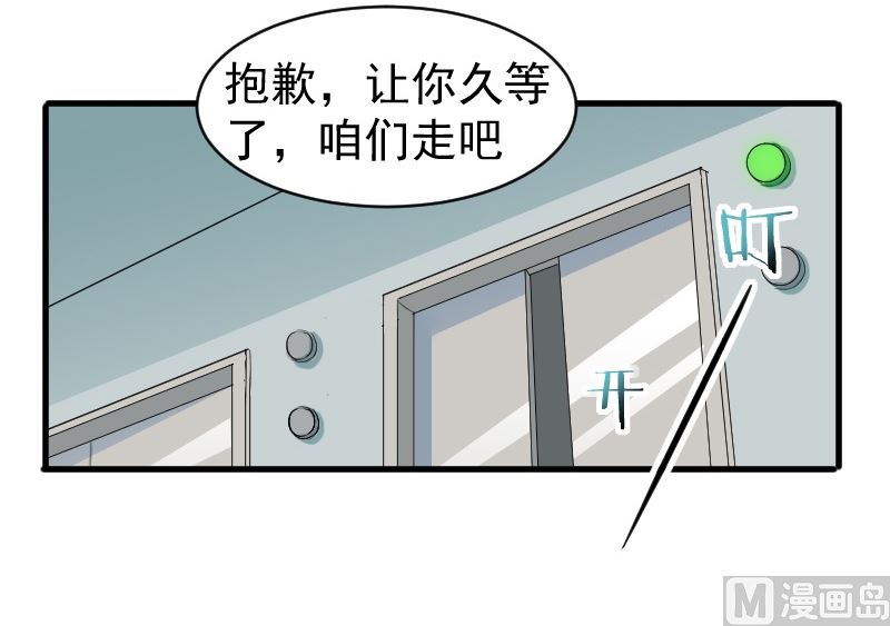 第十一话：必须找到他(1/2)-第11话