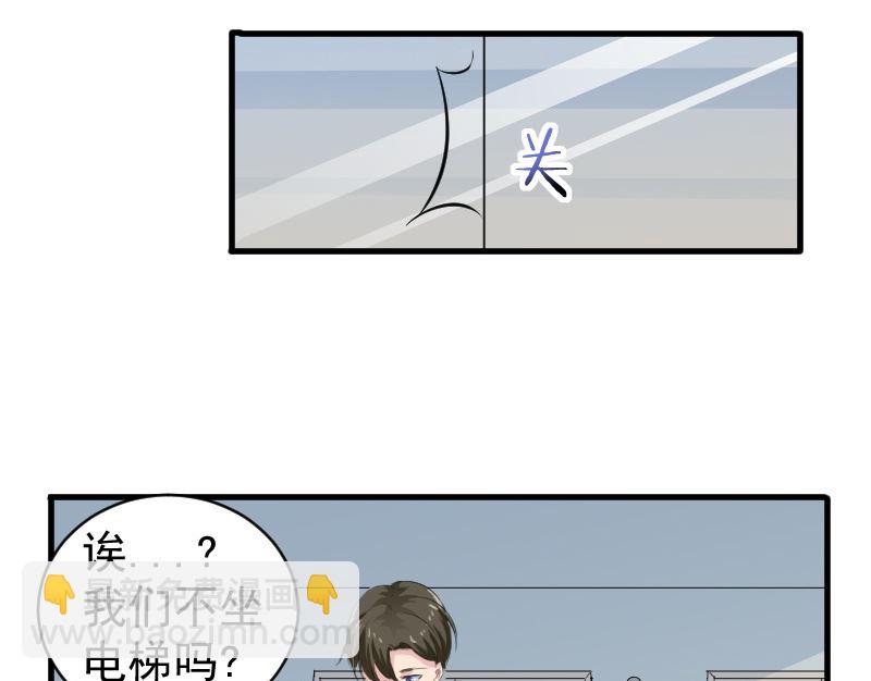 第十一话：必须找到他(1/2)-第11话