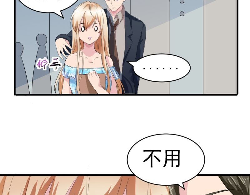 第十一话：必须找到他(1/2)-第11话