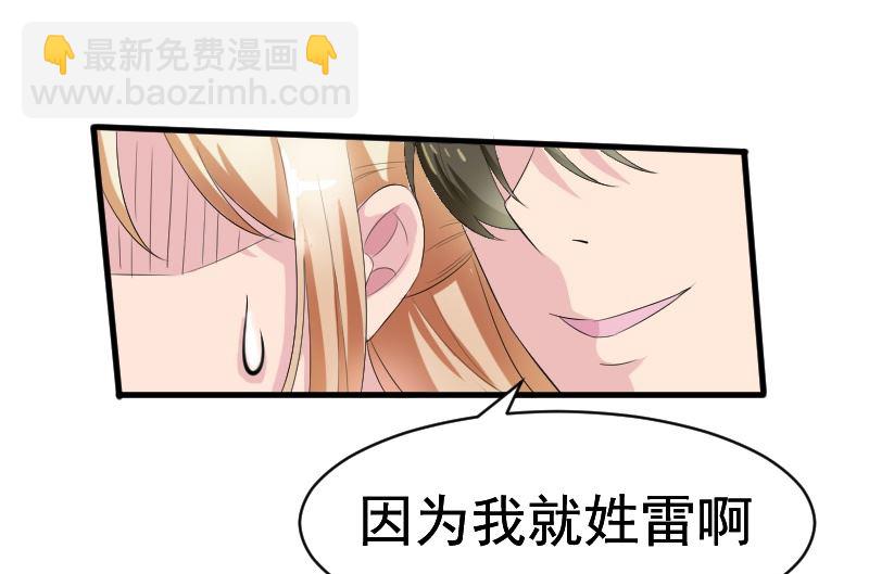 第十一话：必须找到他(1/2)-第11话