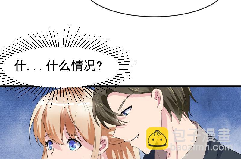 第十一话：必须找到他(1/2)-第11话