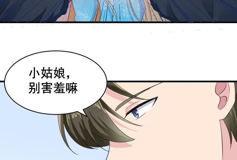 第十一话：必须找到他(1/2)-第11话