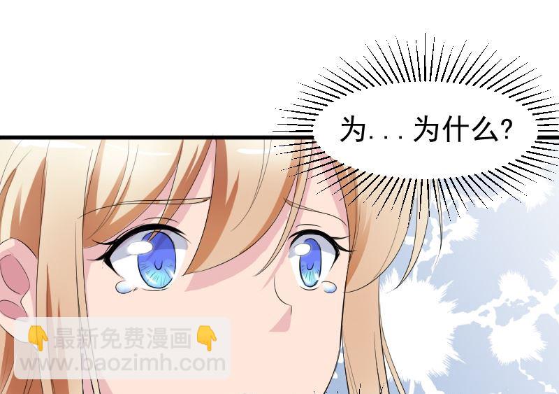 第十一话：必须找到他(1/2)-第11话