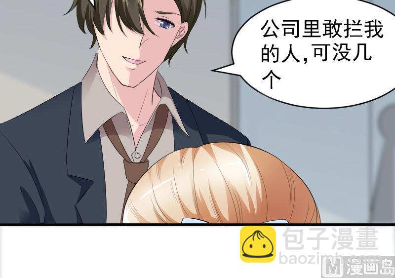 第十一话：必须找到他(1/2)-第11话