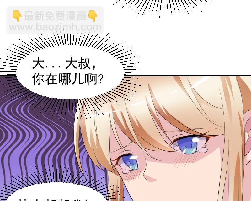 第十一话：必须找到他(1/2)-第11话