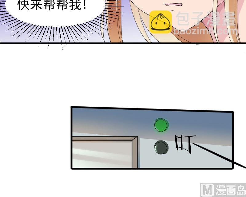 第十一话：必须找到他(1/2)-第11话