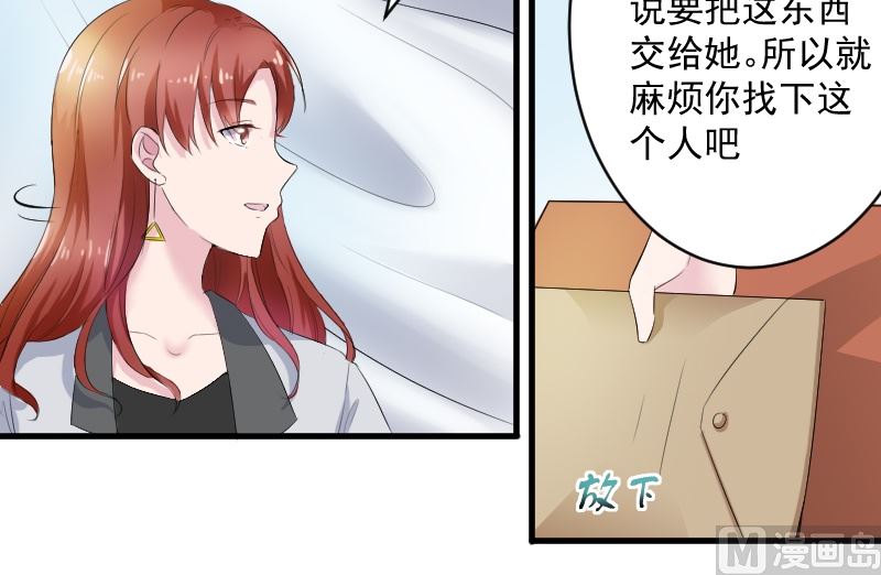 第十三话：我凭什么帮你-第13话