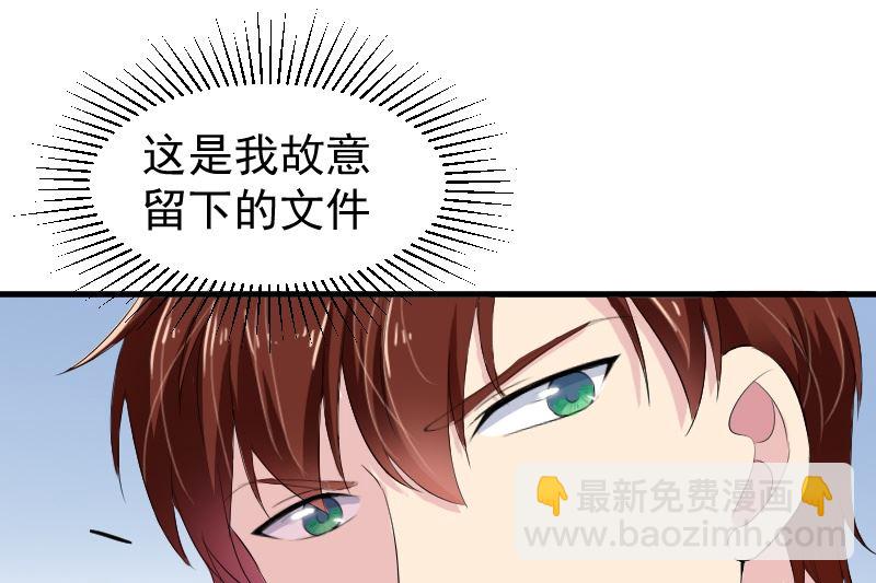 第十三话：我凭什么帮你-第13话