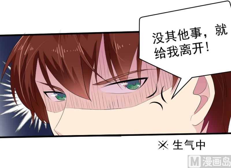 第十三话：我凭什么帮你-第13话