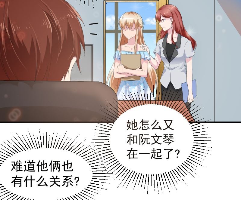 第十三话：我凭什么帮你-第13话