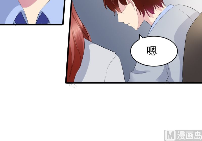 第十三话：我凭什么帮你-第13话